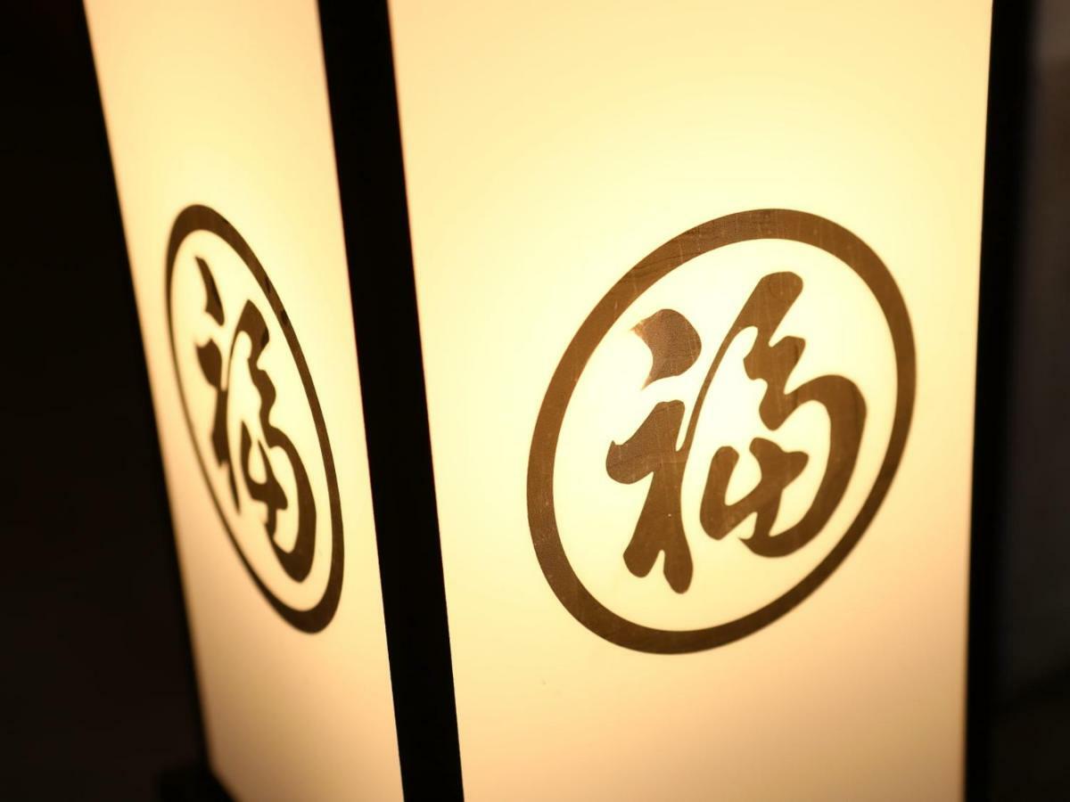 Hotel Marufuku Kyoto Higashiyama Zewnętrze zdjęcie